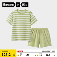 蕉內(nèi)（Bananain）王一博同款305H純棉睡衣男女士100%棉情侶家居服短袖短褲套裝夏季 【短褲款條紋-女】呢綠橫條紋 L