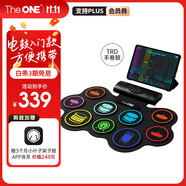 The ONE電子鼓架子鼓桌面家用便攜版成人初學(xué)者兒童打擊靜音鼓 TRD
