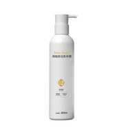 貝雅歐若拉（Bella Aurora）【官方】貴婦美容院bellamette體膜刷酸修復補水磨皮提亮涂抹式全 250g煙酰胺體膜