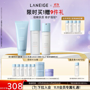 蘭芝新水酷特潤水乳潔面套裝細膚露160ml乳液120ml潔面150g生日禮物