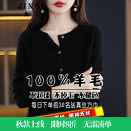 金澀 羊毛衫女100%羊毛開衫2025新款圓領(lǐng)紅色內(nèi)搭針織衫女純羊毛外套 黑色 3XL