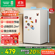 容聲（Ronshen）95升小冰箱冰吧冷藏微冷凍家用一級能效出租房辦公室省電小型冰柜BC-95D12國家補(bǔ)貼