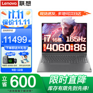 ThinkPad聯(lián)想ThinkBook 16P 十四代酷睿i9電競游戲本 RTX4060獨(dú)顯設(shè)計(jì)3D建模制圖辦公輕薄筆記本電腦 i7-14650HX RTX4060 3.2K屏 165Hz高刷 32G