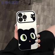 芙號大眼萌貓適用OPPORENO9A11手機殼K12XFINDX7可愛(ài)A93A58 白色-大眼萌貓 OPPOA5活力版