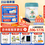 蓓康僖宜品啟鉑嬰幼兒配方純綿羊奶粉2段6-12個(gè)月適用800克A2 β-酪蛋白