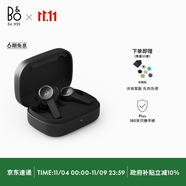 B&O【龔俊代言】Beoplay EX 主動(dòng)降噪真無線藍(lán)牙耳機(jī) bo耳機(jī)無線充電  雅黑色 國家補(bǔ)貼 節(jié)日禮物