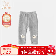班喜迪女童打底褲秋裝2025新款兒童休閑長(zhǎng)褲春秋款外穿公主洋氣寶寶褲子 絨灰色 100