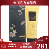 POSHLAM【官方】寶琪蘭（POSHLAM）寶琪蘭POSHLAM白玉蘭亮顏煥膚液花賦顏 洋甘菊潔面乳100g