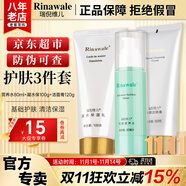 康婷瑞倪維兒凝水四件套裝禮物康婷護(hù)膚品 保濕水乳隔離洗面奶化妝品官方正品 【洗面奶+營養(yǎng)水+保濕乳】三件套