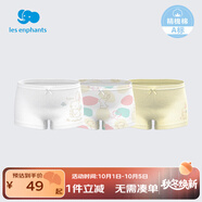 麗嬰房兒童內(nèi)褲純棉內(nèi)褲男女童內(nèi)褲四角不夾PP中大童平角褲抗菌三條裝 兔子星球-女童（5A抗菌純棉） 3條 90 CM/2歲