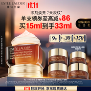雅詩(shī)蘭黛小棕瓶精華眼霜15ml抗衰老淡紋護(hù)膚品套裝化妝品禮盒生日禮物