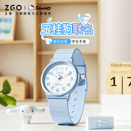 正港（ZGO）三麗鷗 手表女學(xué)生電子表小學(xué)生青少年兒童考試手表 8522玉桂狗