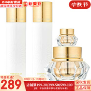 伊思（It’s skin）伊思晶鉆蝸牛套裝2X紅參雙倍蝸牛水乳霜套盒潔面女護膚品禮盒學(xué)生 2X晶鉆蝸牛爽膚水+乳液+面霜