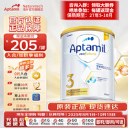 愛(ài)他美（Aptamil）澳洲白金版 含DHA葉黃素 嬰幼兒配方牛奶粉900g 新西蘭原裝進(jìn)口保 3段 【1-3歲】效期27年5-10月 3罐裝【大額劵+曬單返現】