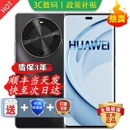 華為手機(jī)華為Mate70pro 選購 2025 新機(jī)上市 70 X活力 一鍵北斗 巨鯨長續(xù)航 純血鴻蒙 五星抗摔曲面屏 【曜金黑 256GB】 12期免息【180天只換不修+三年質(zhì)保+碎屏險(xiǎn)】