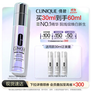 倩碧302光子鐳射瓶美白淡斑淡痘印精華30ml生日禮物