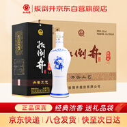 扳倒井藍花瓷 濃香型白酒 52度700ml*6瓶整箱裝 送禮品袋 熱門(mén)商品