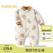 巴拉巴拉童裝連體衣嬰兒冬裝外出加絨加厚抱衣爬服男童女童兒童寶寶 白咖色調(diào)00315 73cm