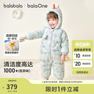 巴拉巴拉balaOne嬰兒連體衣寶寶衣服2025冬裝羽絨服連帽鵝絨208425120212