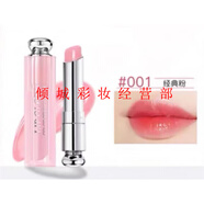 迪奧專柜小樣999/888/001/004/520口紅滋潤(rùn)變色潤(rùn)唇膏粉漾不掉色 潤(rùn)唇膏001小樣