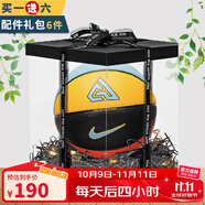 耐克（NIKE）籃球禮盒 科比室內(nèi)外青少年學生比賽訓練球耐磨成人7號球兒童禮物 【字母哥聯(lián)名】 7