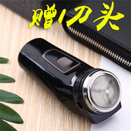 新安怡飛利浦PHILIPS電動(dòng)單頭剃須刀刮胡刀充電式圓頭旋轉式男士胡須刀 (黑色)贈5刀頭+3網(wǎng)罩