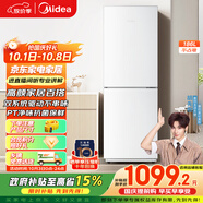 美的（Midea）195兩門二門雙開門低噪租房小型家用電冰箱風冷無霜小冰箱MR-195WE不串味以舊換新【國家補貼】