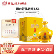 國臺好禮 經(jīng)典版 1.5L壇酒 53度醬香型白酒 大壇裝 送禮收藏擺柜 53度 1500mL 1壇