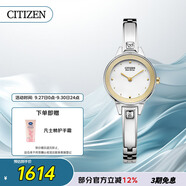 西鐵城（CITIZEN）手表女日韓表光動能水晶表盤鋼帶時尚學生送禮物女友EX1324-53A