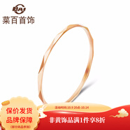 菜百首飾 18K金戒指  K金時(shí)尚簡(jiǎn)約女款尾戒 送女友禮物（單只）定價(jià) KJ K金戒指 玫瑰金 7#