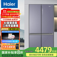 海爾（Haier）656升十字對開(kāi)門(mén)四開(kāi)門(mén)大容量風(fēng)冷無(wú)霜家用電冰箱一級能效節能智能控制母嬰大容量 BCD-656WGHTDV9N9U1