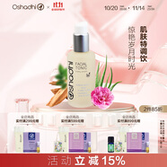 Oshadhi德國(guó)O家檀香盈潤(rùn)煥顏精華水100ml爽膚水化妝水禮物效期26.5起 100ML