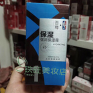 吾尊合動能 男士乳液面霜潤膚露保濕補水擦臉的 1號霜