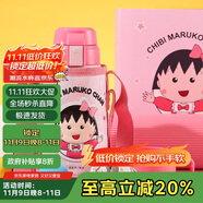 杯具熊（BEDDYBEAR）兒童保溫杯帶吸管雙蓋兩用兒童水杯316不銹鋼學生杯子600ml小丸子