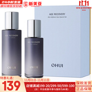 歐蕙（OHUI）歐惠套裝水乳套盒奇跡逆時空源生至臻水庫水乳霜男女護膚品禮盒 歐蕙逆時空緊致水2件套