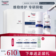 優(yōu)色林舒安三件套（舒安霜50ml+舒安精華30ml+面膜）敏感肌乳液面霜護膚