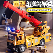 媽寶孖寶吊車(chē)玩具塔吊起重機超大號模型工程車(chē)兒童1-3-6歲2男孩寶寶挖掘機