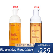 嬌韻詩(shī)（CLARINS）洗面奶 潔面乳卸妝乳 新老包裝隨機發(fā) 煥亮潔凈泡沫潔面慕絲 150ml