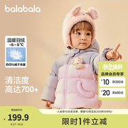 巴拉巴拉童裝嬰兒羽絨服男童女童寶寶外套冬季兒童上衣萌 夢幻粉60356 73 充絨量41g