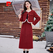 皮爾卡丹紅色小香風(fēng)羽絨服套裝女秋冬2025新款氣質(zhì)名媛千金毛呢套裝裙 紅色 L 105-120斤