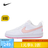 耐克耐克正品 COURT (GS) 兒童小白鞋日常通勤板鞋童鞋運(yùn)動(dòng)鞋跑步鞋 DV5456-111 35.5