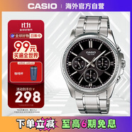 卡西歐（CASIO）商務(wù)休閑男表 防水石英三眼潮流鋼帶手表 MTP-1375D-1AVDF