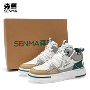 森馬SENMA男鞋秋季新款時(shí)尚小白鞋百搭休閑厚底增高運(yùn)動(dòng)高幫板鞋男 白綠色 39