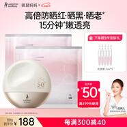 準孕婦護膚品戶外防曬霜防紫外線隔離補水保濕光感提亮面膜套裝
