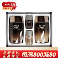 歐蕙（OHUI） 韓國歐惠套裝水乳霜套盒 極至臻修護補水緊致護膚品節(jié)日禮物 男士滋潤水乳兩件套