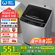 威力（WEILI）8公斤 波輪洗衣機(jī)全自動大容量 13分鐘快洗 10檔水位 護(hù)衣內(nèi)筒防銹箱體 以舊換新XQB80-1999