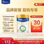 美素佳兒（Friso）皇家美素力奶粉1段 荷蘭原裝進(jìn)口 （0-6個(gè)月齡適用） 1段400g*1罐