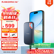 閃迪（SanDisk）500GB Nvme 移動固態(tài)硬盤（PSSD）E61至尊極速卓越版SSD 讀速1050MB/s 手機直連筆記本外接硬盤