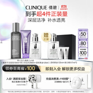 倩碧男士活力清爽三步曲套裝(潔面+保濕水+乳液)護(hù)膚品生日禮物送男友
