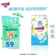 大王（GOO.N）維E紙尿褲新升級(jí)寶寶拉拉褲嬰兒尿不濕成長(zhǎng)褲 紙尿褲L54片（9-14kg)